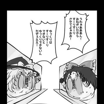 閑話休題⑥