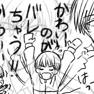 【腐】テニスlog⑥【柳真】