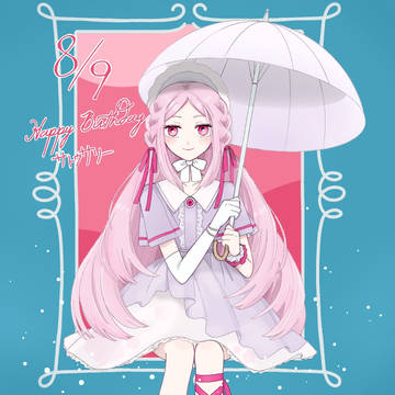 はっぴーさとうさん♡