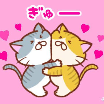 【8/9】ハグの日