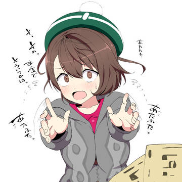 即堕ちユウリちゃん