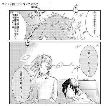 KENKAっぷる16【C-24】　新刊サンプル+お品書