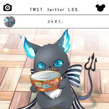 twst LOG。
