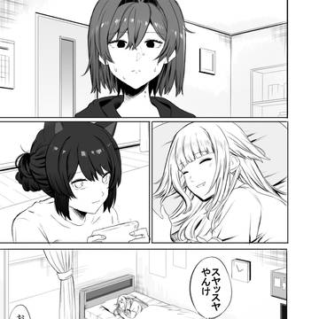 ★