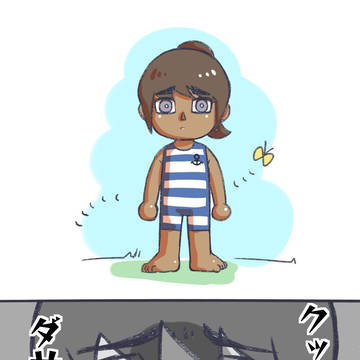 クソダサマリンスーツ【ハナレコ島のうめおくん】