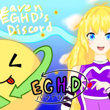 天堂EGHD (´ω`)