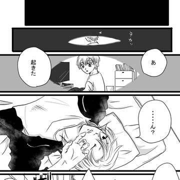 ［宇善］宇髄さんを拾った善逸くんの話