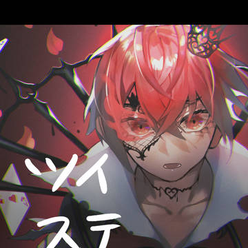 ツイステまとめ