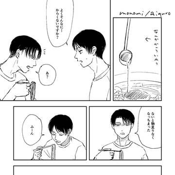 8/10　イベント欠席のお知らせ