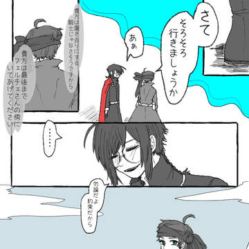 【士武LS】S-8~完~【島戦アフター】