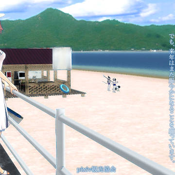 静かな夏