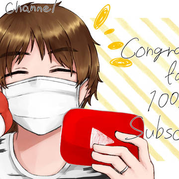 100000！