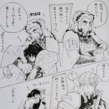 にゃん冨さん7