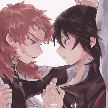 【通販のみ】錆義 新刊サンプル