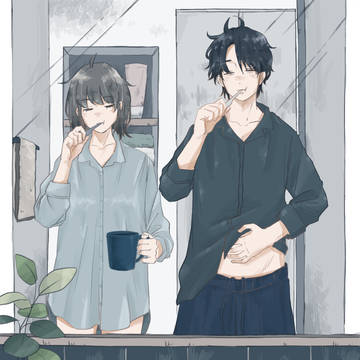 日課
