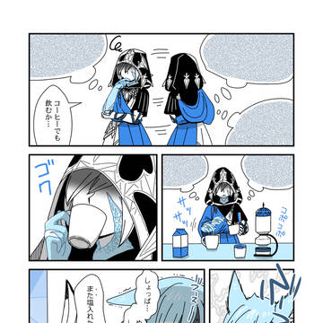 5.2までの水晶公まとめ