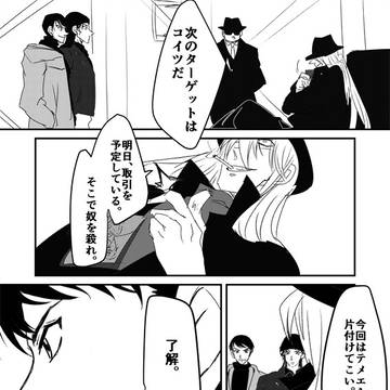 【コ】スコッチとライ