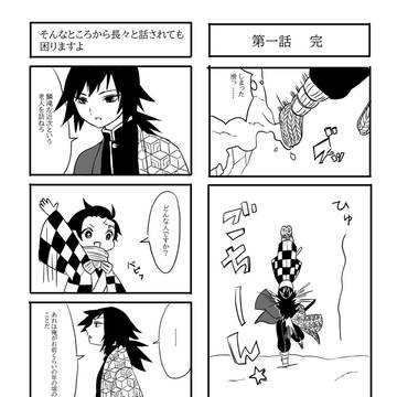 無題