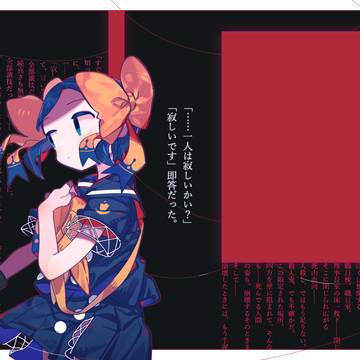 ザレゴトlog①