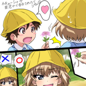 カチューシャさんが園児から告白されるシチュです！セリフまだ無し。