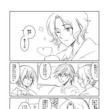 不二誕