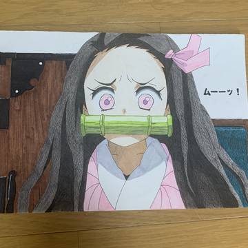 ムッとする禰豆子