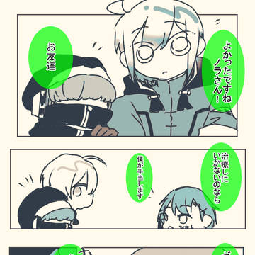 【士武LS】💮【島戦アフター】