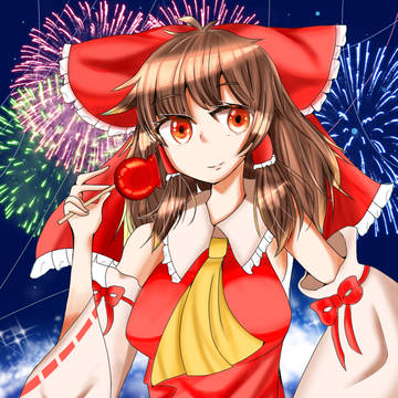 博麗霊夢
