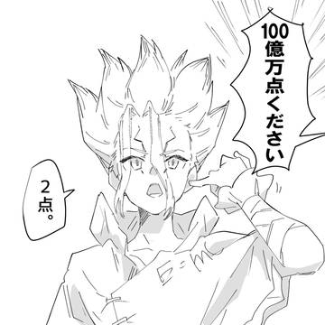 これがdcstの力だ…