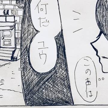 マレ監