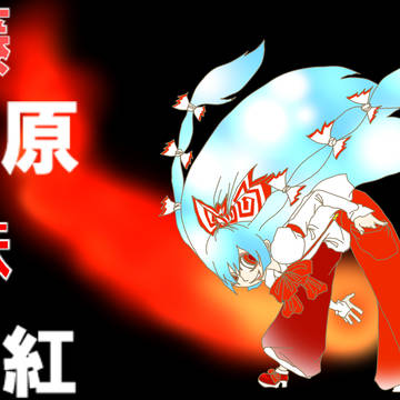 雑多01