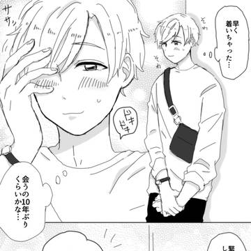 がんばれ太志