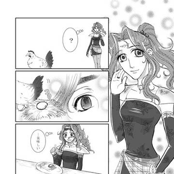 ティナ4コマ