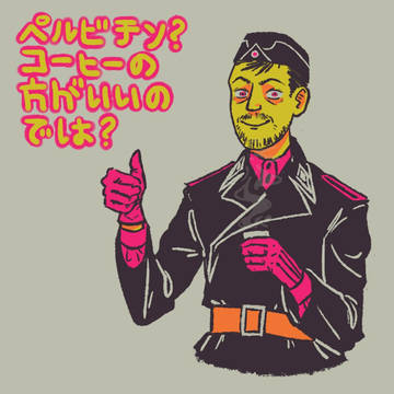 ヴォルクラはコーヒージャンキー