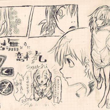 意味なしらくがき
