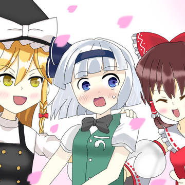 なかよし