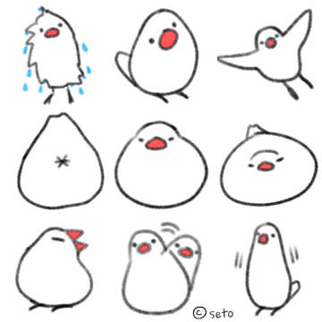 白文鳥スタンプ