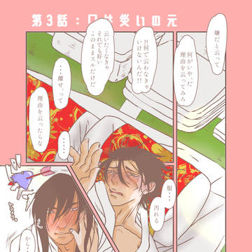 『可愛い人』