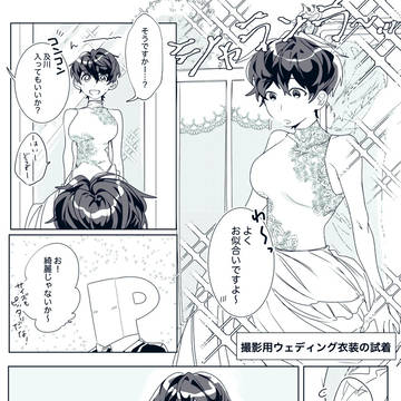 Twitterまとめ