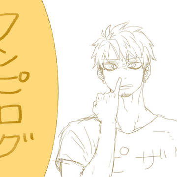 ワンピログ