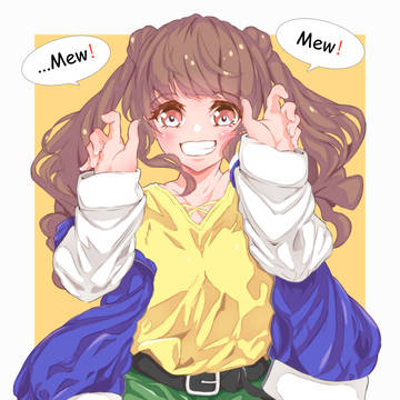 mew!