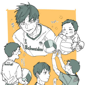 HQ44巻読みました!!rkgk