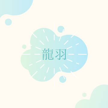 SS