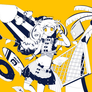 エモ