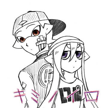 ノイくんとキセさんの場合は 番外編2(キミノイロ)