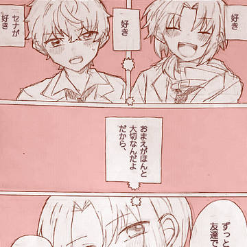 いずレオ