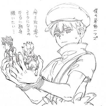 石練習帳⑦