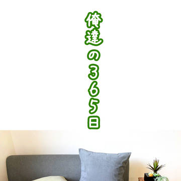 【Super Splash! 2020】新刊サンプル