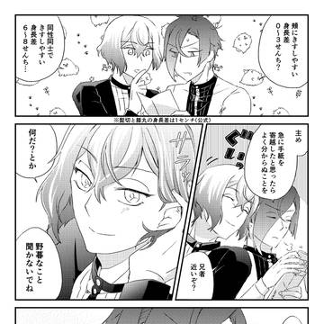 髭膝