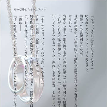 たきかんTwitterまとめ